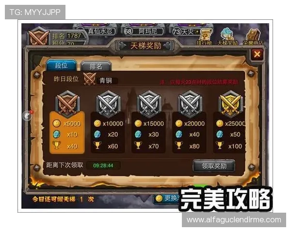 三一真人每日任务完成攻略让你轻松获取丰富奖励提升游戏体验