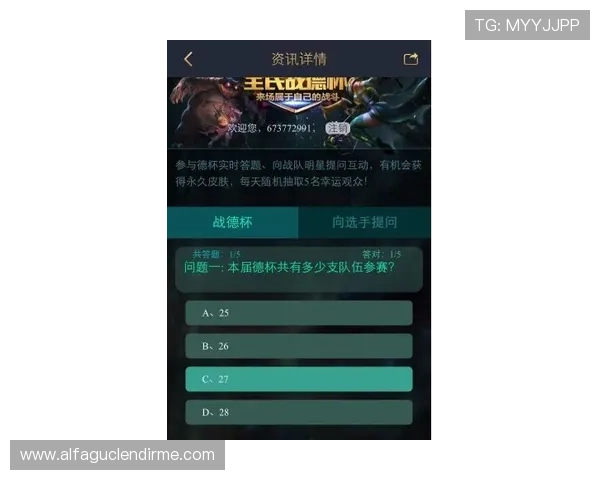 如何通过ag亚娱官网参与官方赛事赢取丰厚奖金和荣誉称号